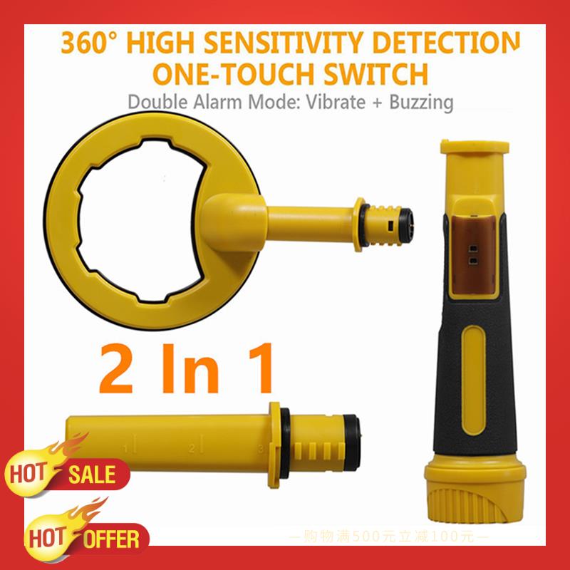 2 In 1 เครื่องตรวจจับโลหะใต้น้ - Waterproof Metal Detector Pinpointer บทวิจารณ์และราคา